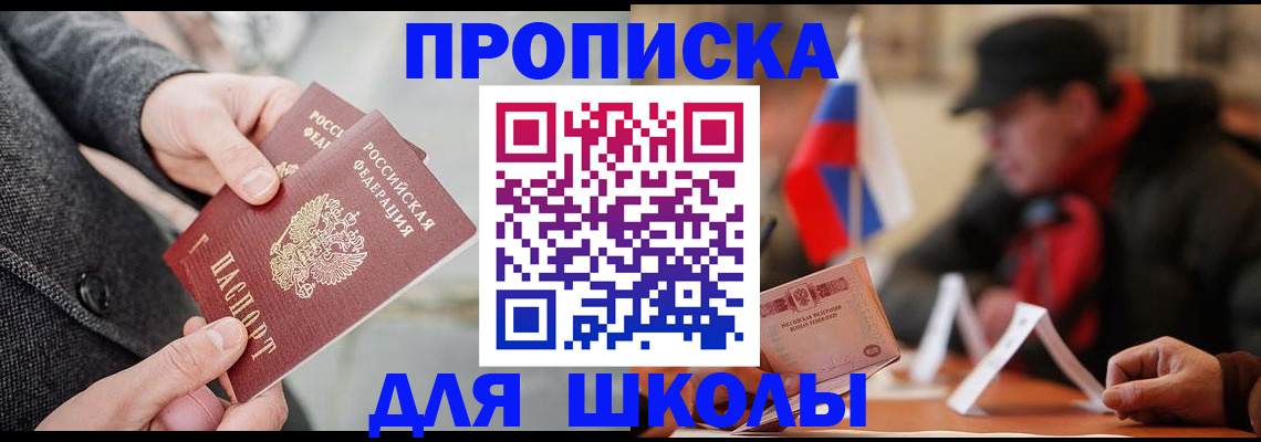 прописка поиск в Соликамске