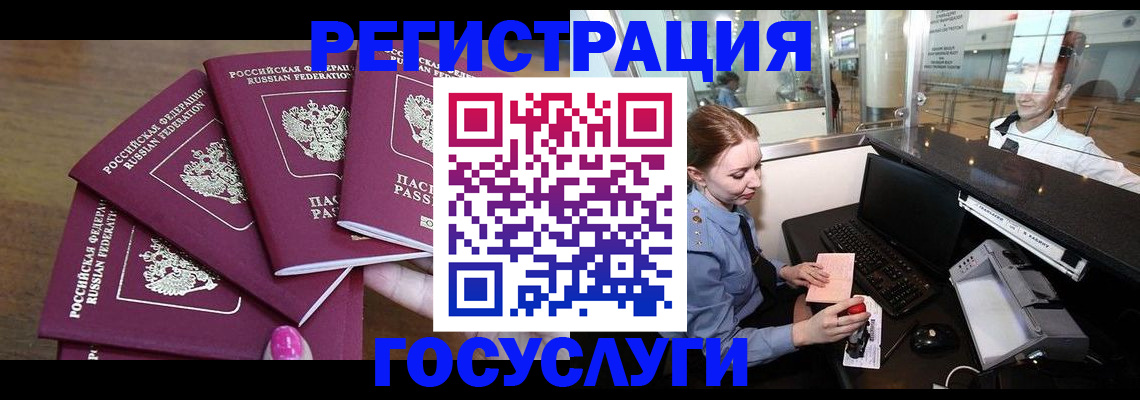 временная регистрация законно в Соликамске